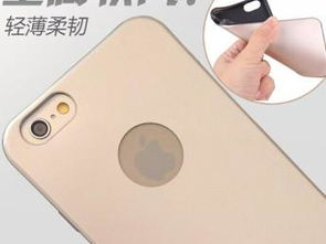 深圳蘋果手機殼定制與批發 數碼產業新趨勢解析